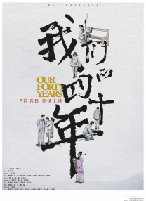 爆炸的迷你短裙